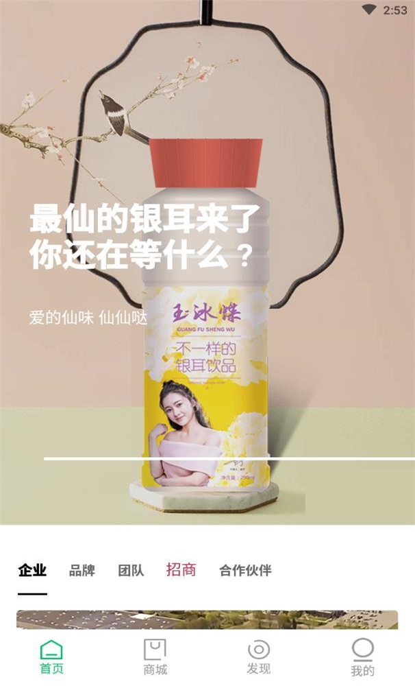 好吃蘑菇