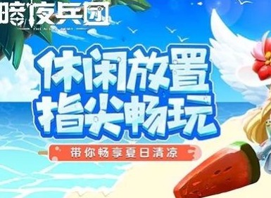 暗夜兵团升星材料需要多少 升星材料消耗内容一览