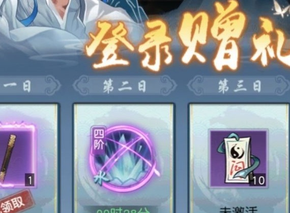 以仙之名萌新避坑指南 萌新玩法具体介绍