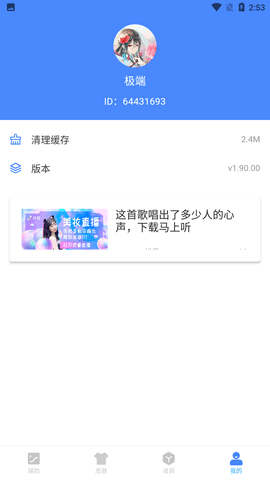 画质侠