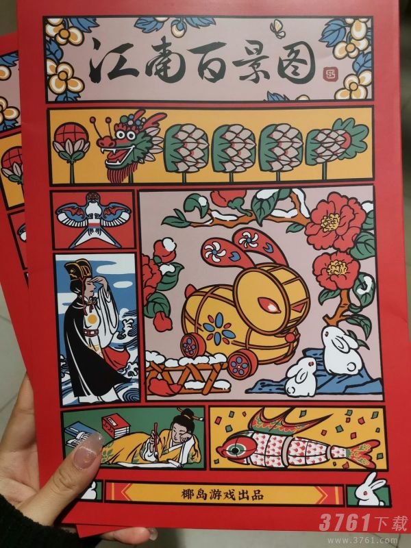 江南百景图线下店活动探险怎么玩 线下店活动探险攻略