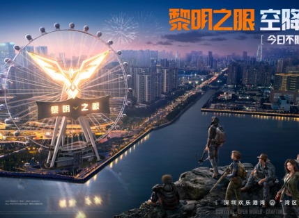 黎明觉醒生机玫瑰小镇宝箱位置在哪 黎明觉醒玫瑰小镇宝箱位置攻略