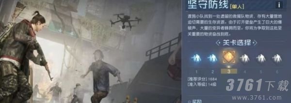 黎明觉醒生机头衔怎么升级 头衔升级攻略