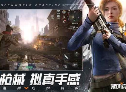 黎明觉醒生机什么职业赚钱 赚钱职业具体一览