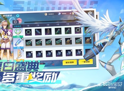 数码宝贝新世纪阵容推荐2023  数码宝贝新世纪阵容推荐一览