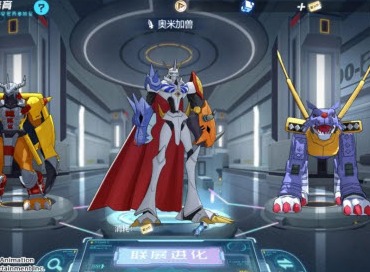 数码宝贝新世纪怎么进化奥米加兽 数码宝贝新世纪进化奥米加兽方法介绍