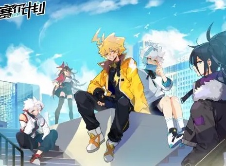 赛尔计划中高人气角色有哪些 高人气角色介绍