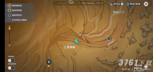 原神亡者狭廊石块怎么过 3.4版本亡者狭廊石块通关流程一览