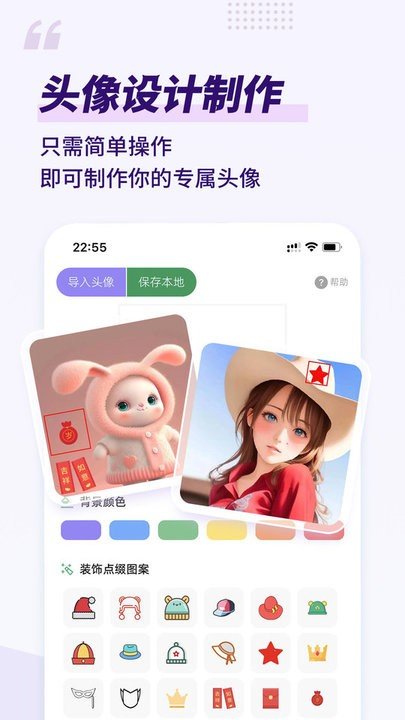 易绘ai绘画