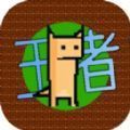 像素宠物大冒险(删除)