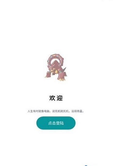 宝可梦词典