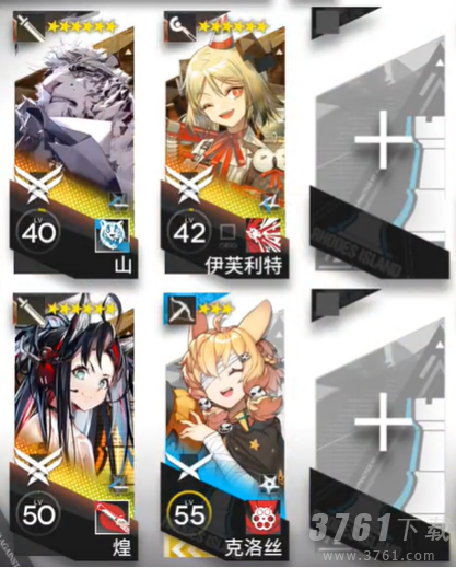 明日方舟CF-4怎么打 CF-4打法通关攻略