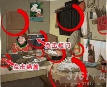 看你怎么秀童年味道怎么过 童年味道通关攻略