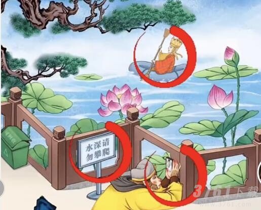 看你怎么秀蟠桃大会怎么过 蟠桃大会通关攻略