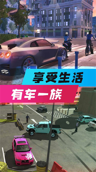 全民风暴赛车3D