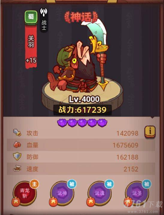 咸鱼之王琉璃6塔7-8层怎么过 咸鱼之王琉璃6塔7-8层通关攻略