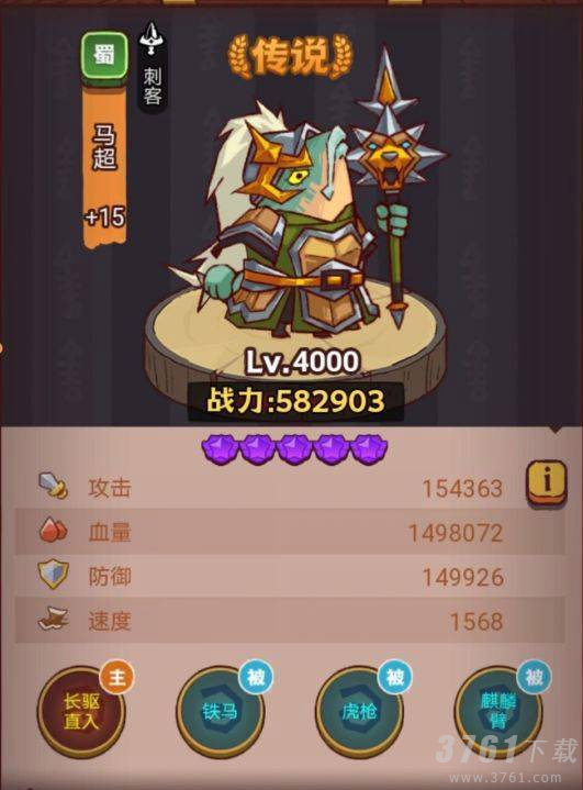 咸鱼之王琉璃6塔7-8层怎么过 咸鱼之王琉璃6塔7-8层通关攻略