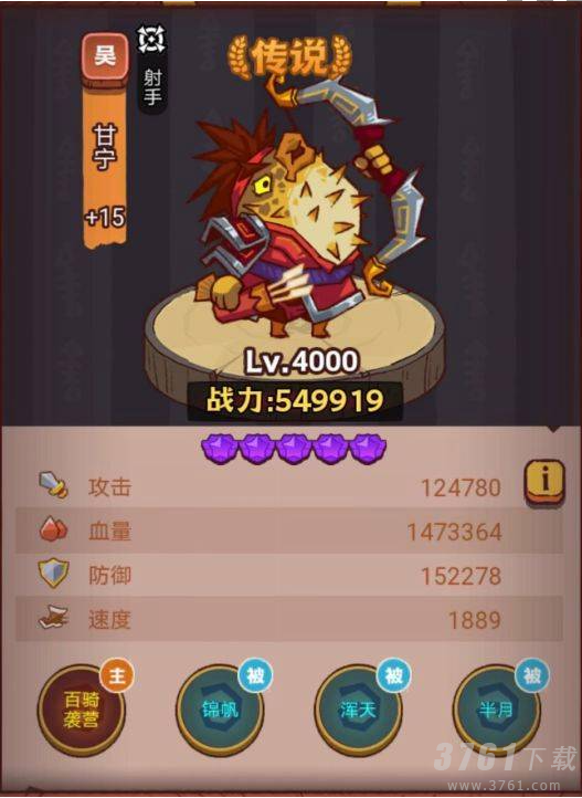 咸鱼之王琉璃6塔7-8层怎么过 咸鱼之王琉璃6塔7-8层通关攻略