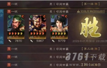 三国志战略版关关张怎么搭配 关关张顶配战法推荐