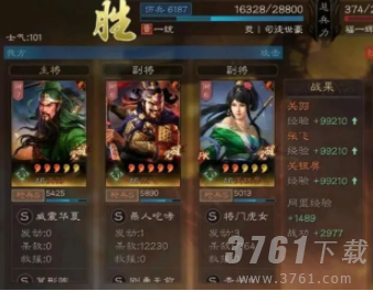 三国志战略版关关张怎么搭配 关关张顶配战法推荐