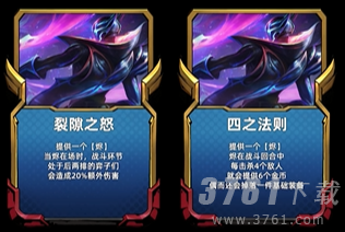 金铲铲之战s8.5烬英雄强化效果 s8.5烬技能效果