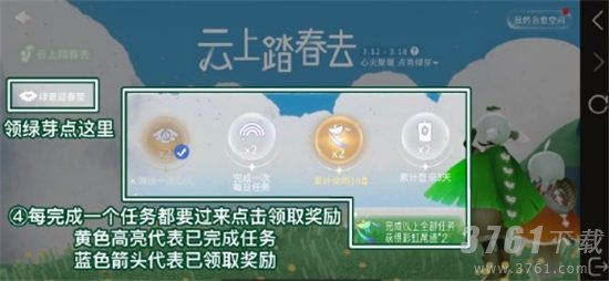 如何参加光遇小精灵2023活动 光遇小精灵活动攻略来袭