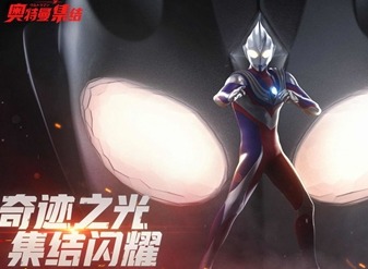 奥特曼集结氪金买什么好 奥特曼集结氪金礼包选择推荐