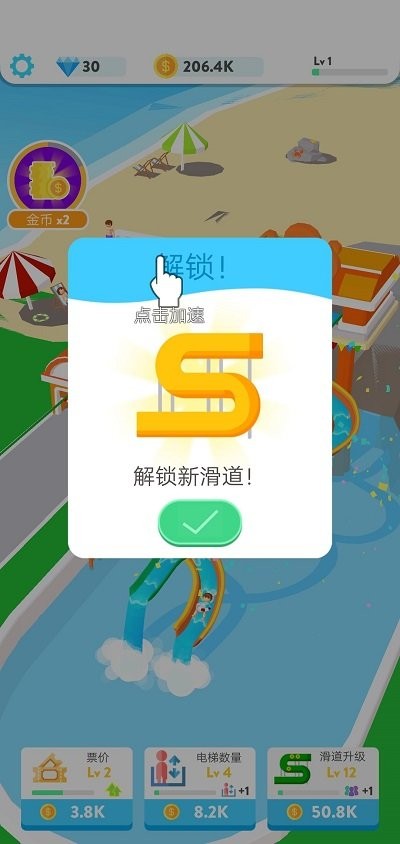 闲置水上游乐园