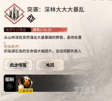 明日方舟CF-EX-2怎么打 CF-EX-2阵容攻略