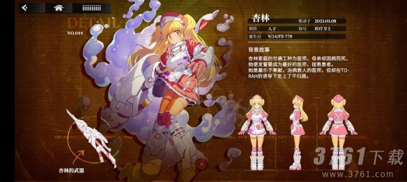 千年之旅杏林怎么样 杏林技能效果介绍