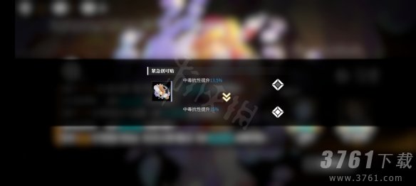 千年之旅杏林怎么样 杏林技能效果介绍