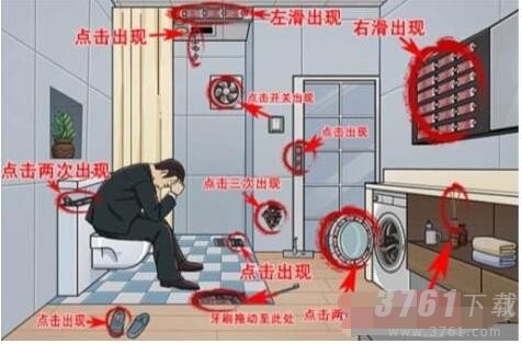 玩梗高手找茬藏钱大亨怎么过关 找茬藏钱大亨通关攻略分享