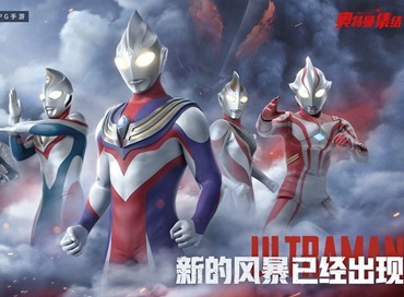 奥特曼集结英雄之路怎么玩 英雄之路玩法攻略分享