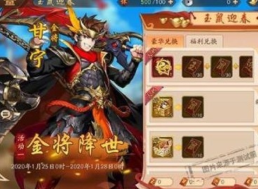 少年三国志2怎么改名字 少年三国志2修改名字的方法介绍
