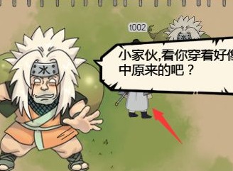 暴走英雄坛怎么娶苍井 暴走英雄坛娶苍井的方法介绍