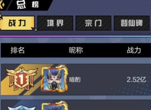 超凡之路怎么突破 超凡之路突破方法推荐