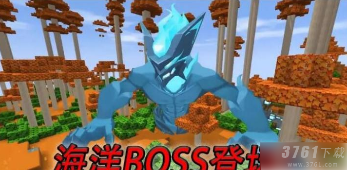 迷你世界怎么召唤海洋boss 召唤海洋boss方法介绍