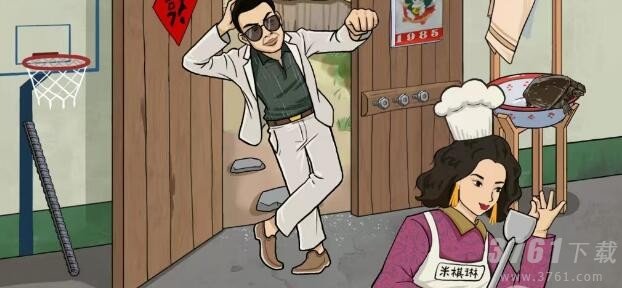 汉字找茬王帮助大嫂制作十道美食怎么过 帮助大嫂制作十道美食通关攻略