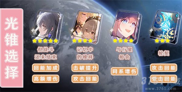 崩坏星穹铁道艾丝妲怎么玩 艾丝妲角色全攻略