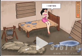 抖音文字脑洞破屋取暖怎么过 破屋取暖让屋里暖和起来攻略