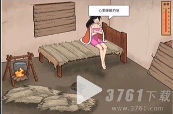 抖音文字脑洞破屋取暖怎么过 破屋取暖让屋里暖和起来攻略