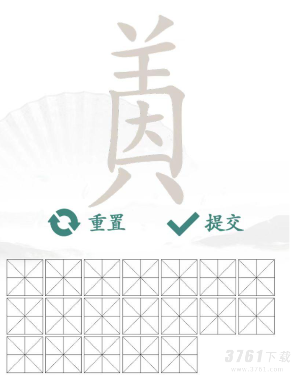 汉字找茬王因美找出19个字关卡怎样过 游戏攻略