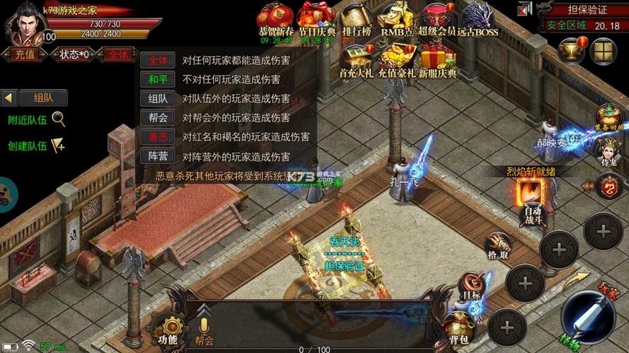不氪金神途