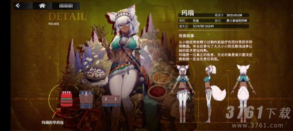 千年之旅玛瑙技能效果 千年之旅玛瑙饰品一览