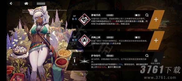 千年之旅玛瑙技能效果 千年之旅玛瑙饰品一览