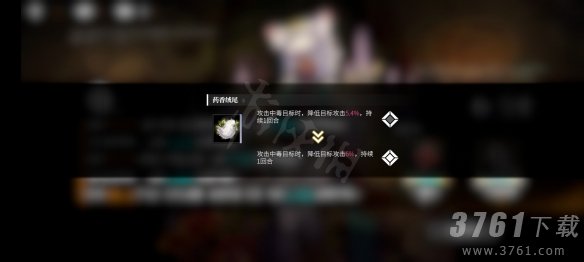 千年之旅玛瑙技能效果 千年之旅玛瑙饰品一览