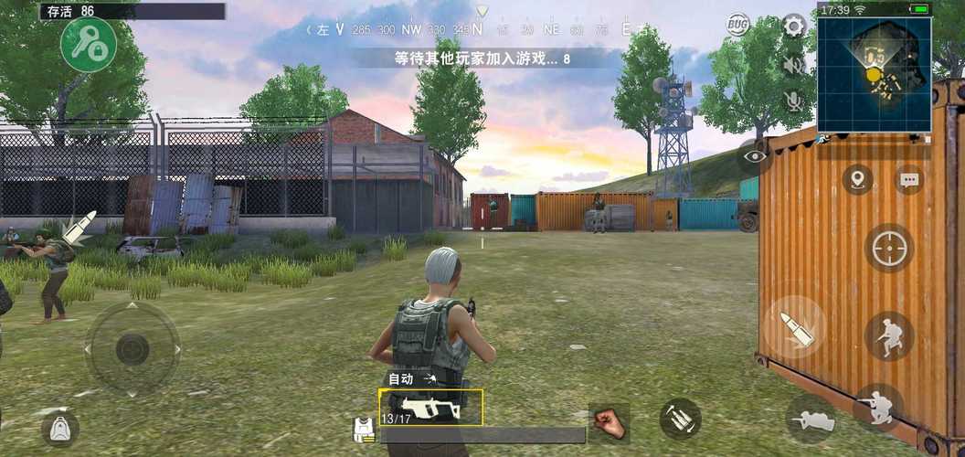 不用实名认证的吃鸡游戏