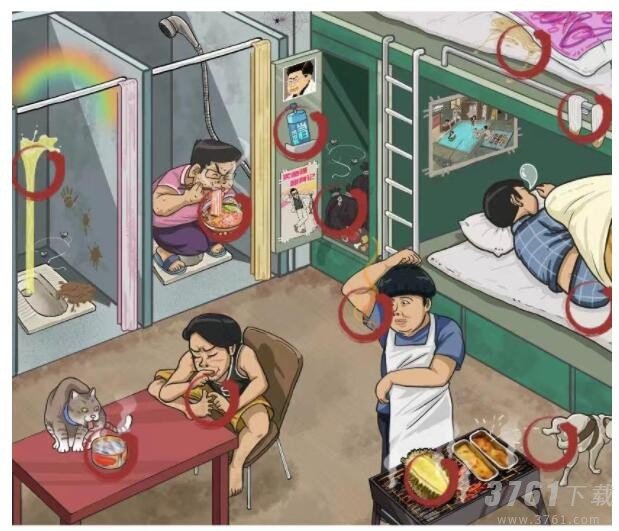 汉字找茬王书香门第找出12件有味道的东西怎么过 通关攻略