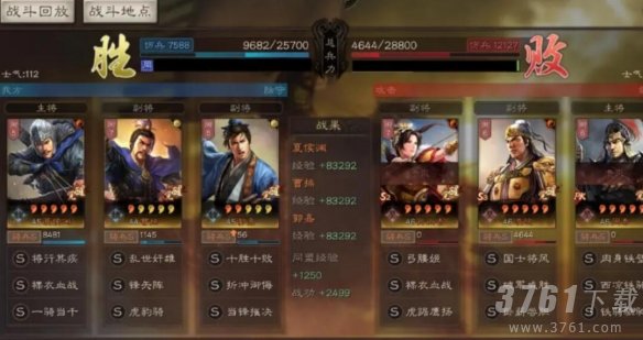 《三国志战略版》单核渊骑攻略