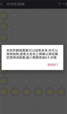 密码云备份